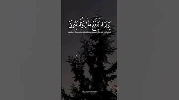 من اعظم تلاوات الشيخ المنشاوي رحمه الله #اكسبلور #القزابري #القران_الكريم #دويتو #المصحف #تيك_توك #