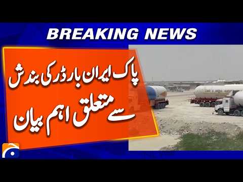 Key Statement on the Closure of the Pakistan-Iran Border