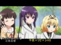 【立体音響】Daydream caf&eacute; 千夜&times;リゼ&times;シャロ ご注文はうさぎですか? ごちうさop