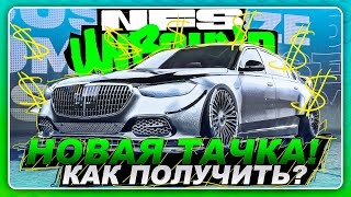 : NEED FOR SPEED: UNBOUND -      ?! \   Mercedes-Maybach S 680 21