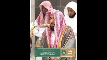 تلاوة لفضيلة الشيخ أ.د.#عبد_الله_الجهني