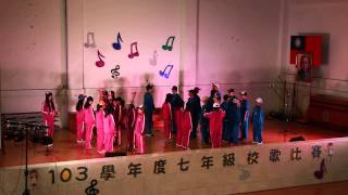 重慶國中41屆校歌新唱比賽~716