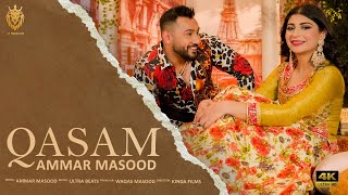QASAM (Official Video) : Ammar Masood | Waqas Masood | Kinda Films | Latest Love Song 2022