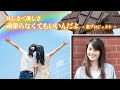 【空とチョコレート(空チョコ)】対談/頑張らなくてもいいんだよ - 歌プロジェクト.- / こしじ詞組 feat. 真氣