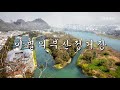 그리운 옛가요 주현미 김준규 환상의 쌍쌍파티 5집