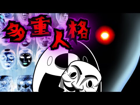 多重人格になるとどうなるのか?【アニメ】