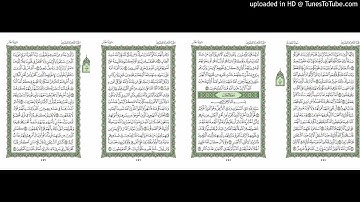 موقع القران يوميا | الجزء 28 | الربع 2 | القارئ: مشاري راشد