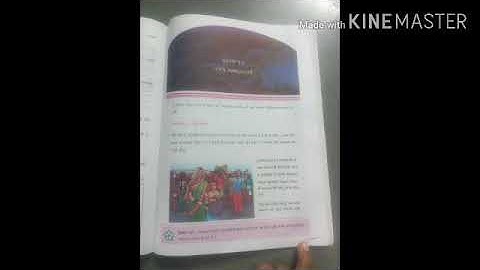 std 4// sub pryavaran  // ch 17// Dt  17/1/2022