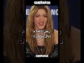 رجل أحلام شاكيرة شاكيرة Shakira Chebakia الشباكية Cringe Meme Memes 