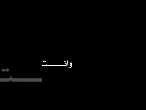 عبدالله ال فروان ليه الجفا شاشة سوداء بدون حقوق يا حبيبي علامك بعيدا لك سنين