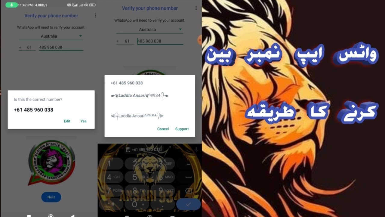 How to WhatsApp number band WhatsApp number band band Karne ka tarika