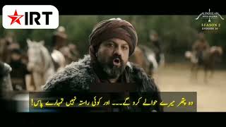 Alparslan Büyük Selçuklu Episode 36 Trailer 2 With Urdu Subtitle By iRT
