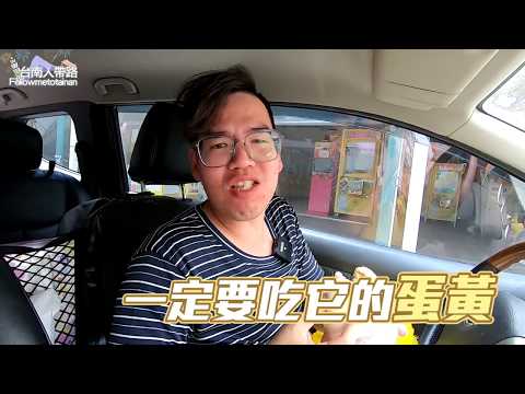 屏東潮州阿明肉包｜蛋黃肉包超過手掌大、20元銅板價墾丁路上先囤貨