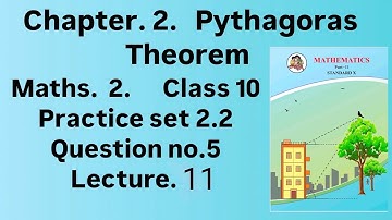 Chapter 2 Pythagoras Theorem practice Set 2.2 question no.5 maths 2 class 10 lecture
