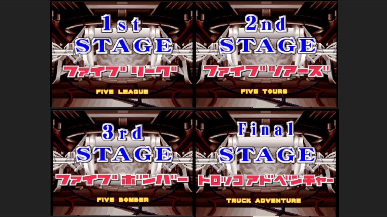 【ネプリーグDS】ネプリーグモード