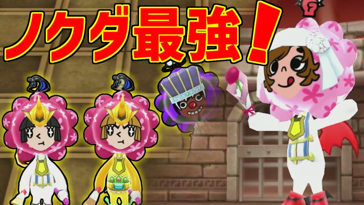 バトルタワーで未だにノックダウンが最強らしいので桃桃花柄V補正みんノクたちと登頂してみた！【New 電波人間のRPG free!】【電波人間スマホ版】