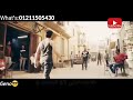 جاحد علي كل الناس حالة واتس جامدة حمو بيكا 2019