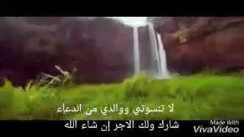 تلاوه مؤثره جدا بصوت القارئ مصطفى عابد ما تيسر من سورة غافر