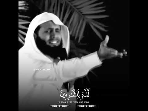 ما الفرق بين خمر الدنيا و خمر الجنة استمع إلى الشيخ منصور السالمي