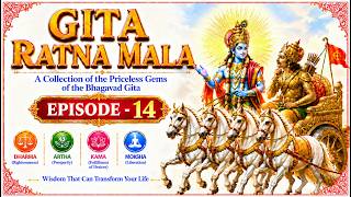 GITA RATNA MALA | EPISODE 14 |WHAT WILL PEOPLE THINK? | BY VENKATESH GOPAL
