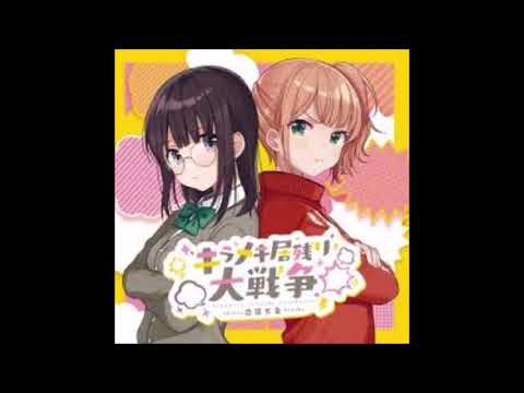 恒星を掲げた月曜日　森羅万象