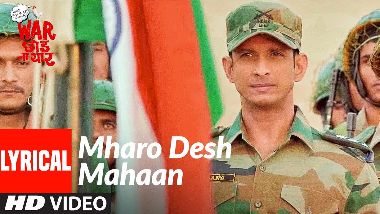 Mharo Desh Mahaan (Lyrical) | War Chhod Na Yaar | Sharman Joshi, Soha Ali Khan | Kailash Kher