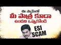 Minister Jayaram behind ESI scam: Nara Lokesh