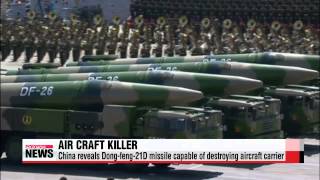 China flexes its muscles to mark the 70th anniversary of end of WW2   中， 최대규모 열병