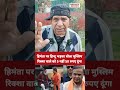 CM Himanta biswa sharma |BJP |Hindu Muslim |Hindu Muslim agenda