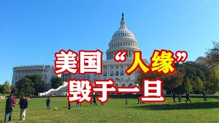 抢意大利拭子，抢德国疫苗公司，特朗普虽爱国，国际上却自私自利 ｜照理说事