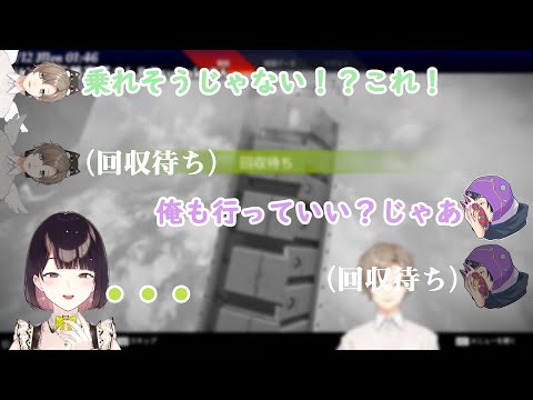 【APEX】好奇心が勝ち回収待ちと化すかなかなとTsubakiさん【叶/Tsubaki/瀬戸美夜子】