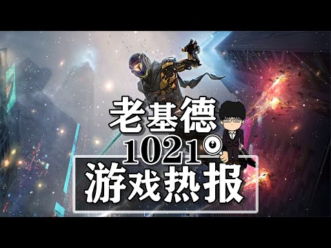心灵杀手2PC版配置；漫威蜘蛛侠2又贵又短；Xbox烧钱宣发