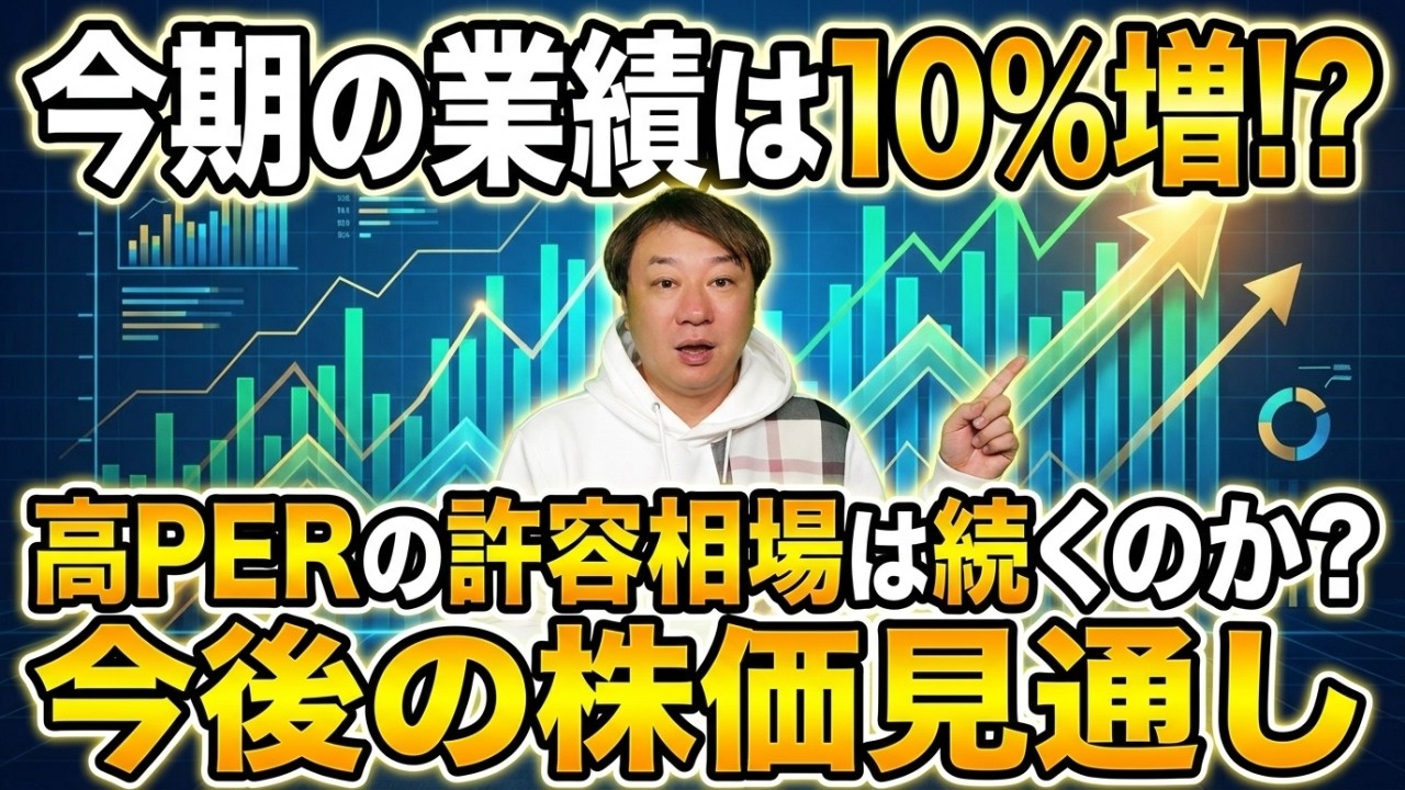 「だから言っただろ?」シスコのAI特需を的中!データセンター投資の波を利益に変える、Bコミ流・最新ポートフォリオ