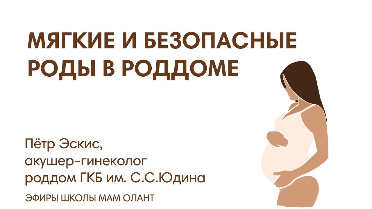 ЭФИР: инфекции ЛОР органов у детей и взрослых - когда нужен антибиотик ...