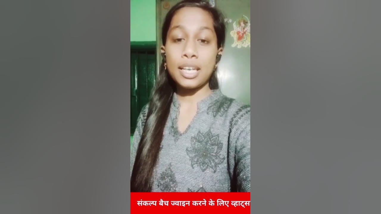 bihar-paramedical-short-video-shorts-video-paramedical-shortvideo