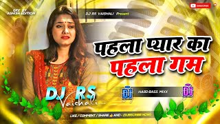पहल पयर क पहल गम Dj Pahla Pyar Ka Pahla Gam Dj Hindi Sad Bebafai Dj Mix 2025 Dj Rohit Raj Va