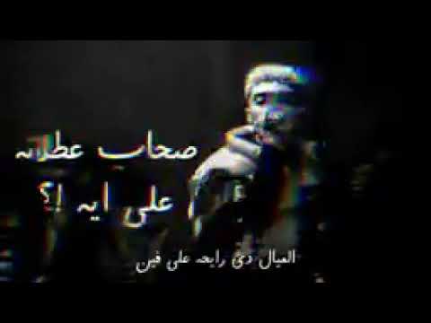 حصريا مهرجان عصام صاصا صحاب عطلانه على ايه كلمات اسلام المصري توزيع يوسف اوشا 2022