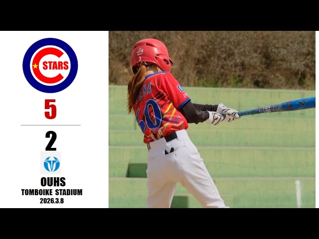 野球・大阪【C★STARS JAPAN】2026.3rd SKY CUP 女子ﾘｰｸﾞ 大阪体育女子軟式野球部戦 @蜻蛉池公園球技広場 2026.3.8