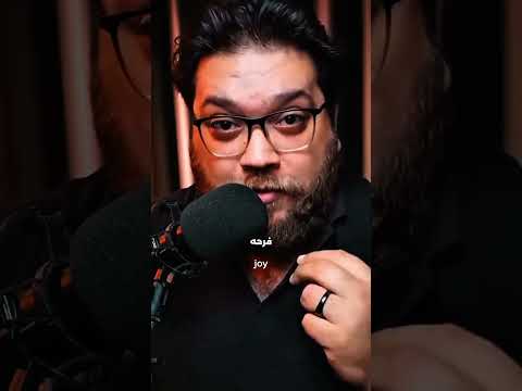 ما تدخلش في اللي ما يخصكش اسمعها تانى تونى منير