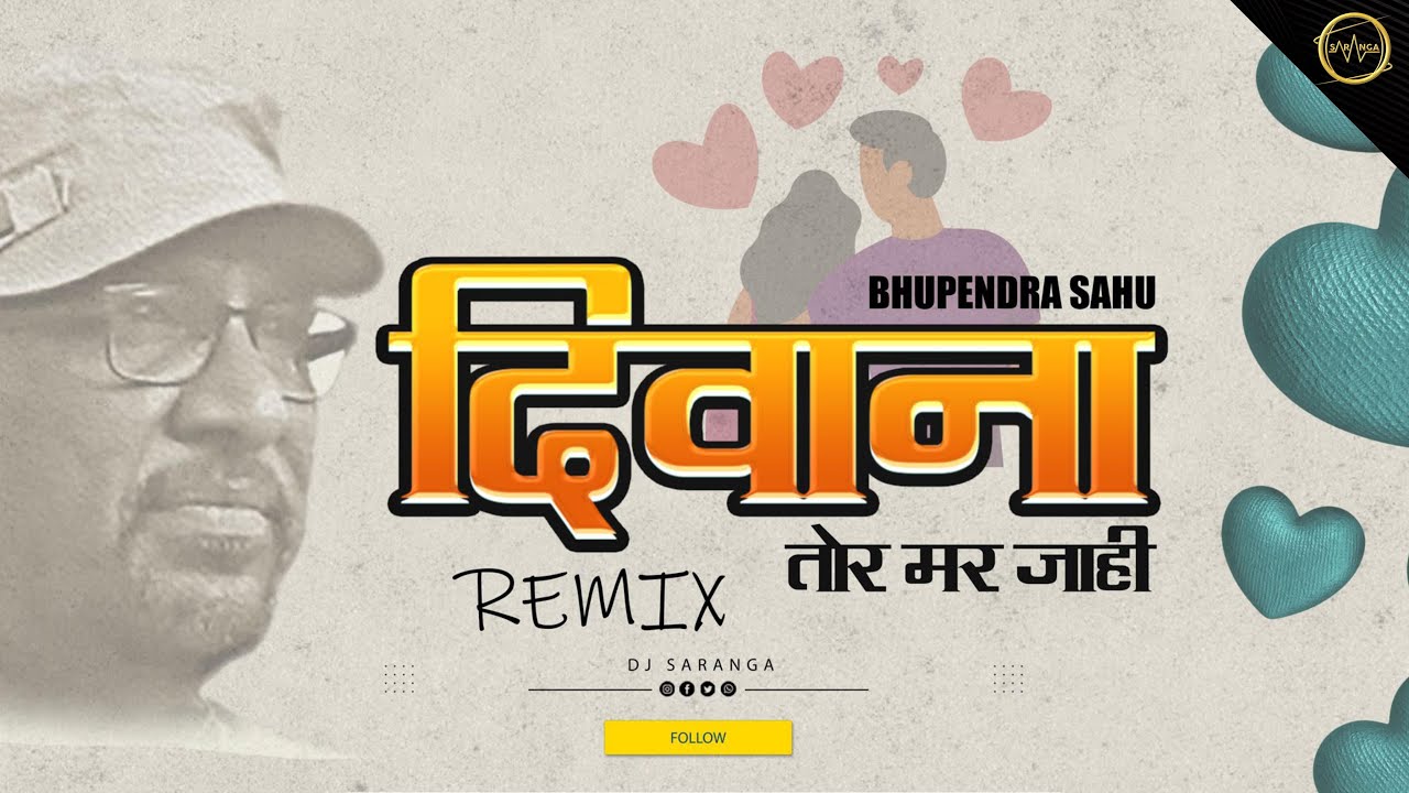 DIWANA TOR MAR JAHI NA REMIX || दिवाना तोर मर जाहि ना || BHUPENDRA SAHU || DJ SARANGA 2023