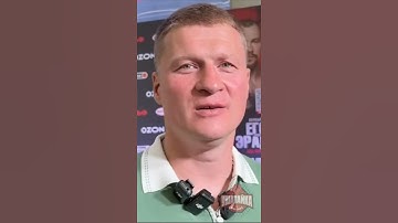 Поветкин про реванш Усика и Дюбуа #shorts