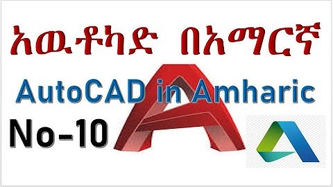 10 Latest Easy AutoCAD Complete Full Video Lesson Tutorial In Amharic Ethio LiQ Spline, Point Others