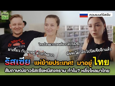 วีดีโอ: อาวุธสมองแห่งศตวรรษที่ 21 ที่ให้บริการกับประเทศต่าง ๆ ของโลก