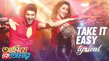 Take It Easy Lyrical | Ami Je Ke Tomar | Ankush-Sayantika | Indraadip | Payel | Soumalya | SVF Music