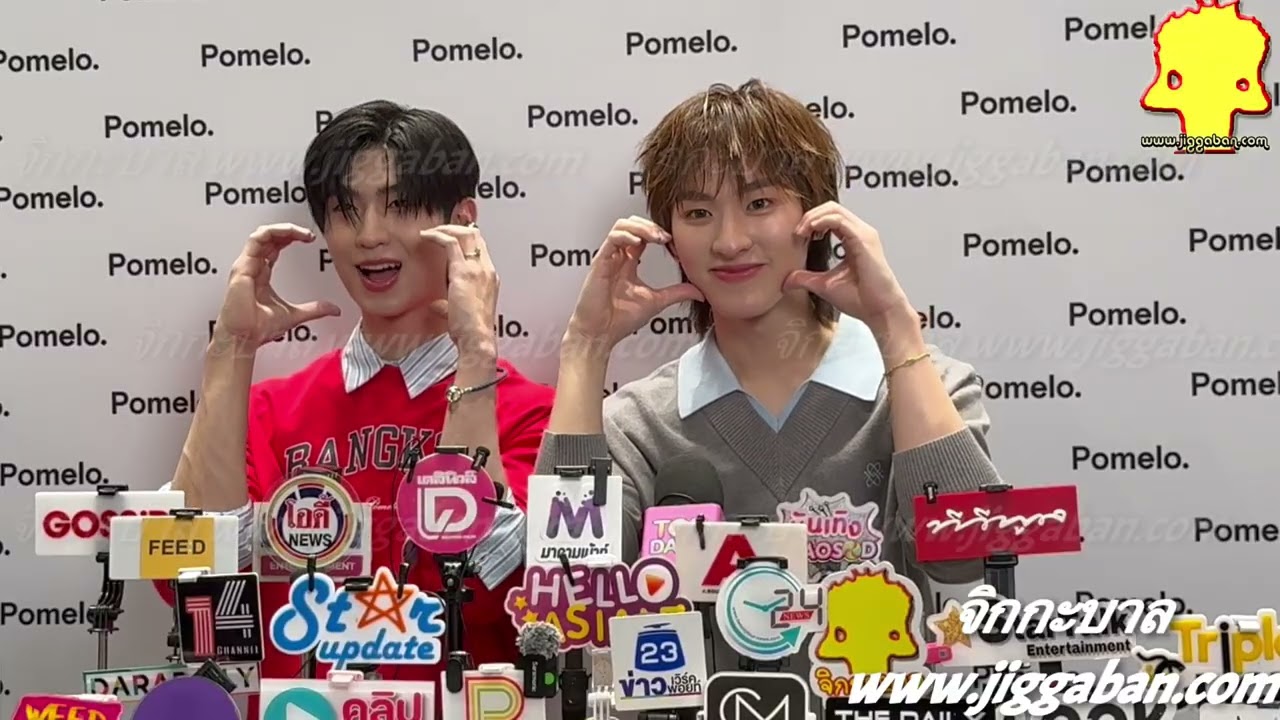 #โทมัสก้อง