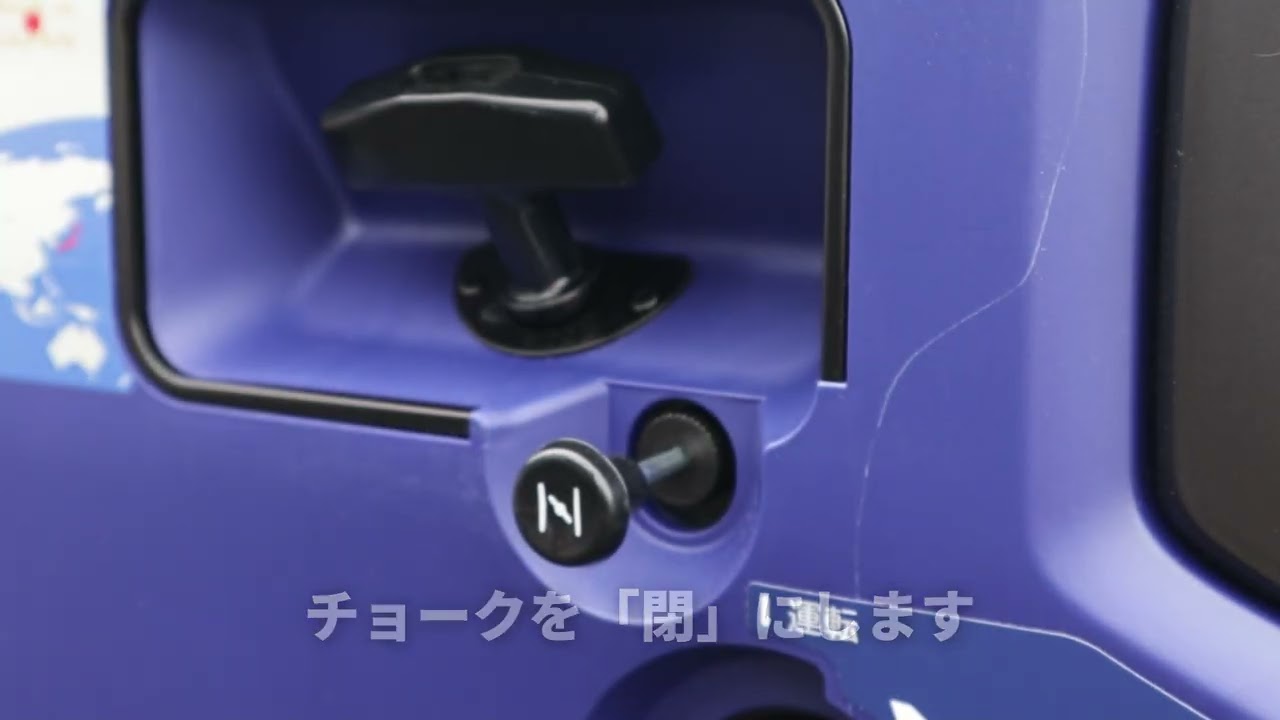 製品動画 | Willbe（ウィルビー）