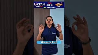 Limited Time Offer – Bahmahastra Batch Join કરો #BahmahastraBatch #StudyReel #ViralEducation #viral