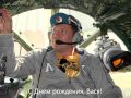 С Днем рождения, Вася!