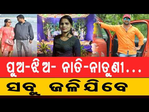ନିରବ ହୋଇ ବସିଛନ୍ତି ବାପା| Odisha Reporter