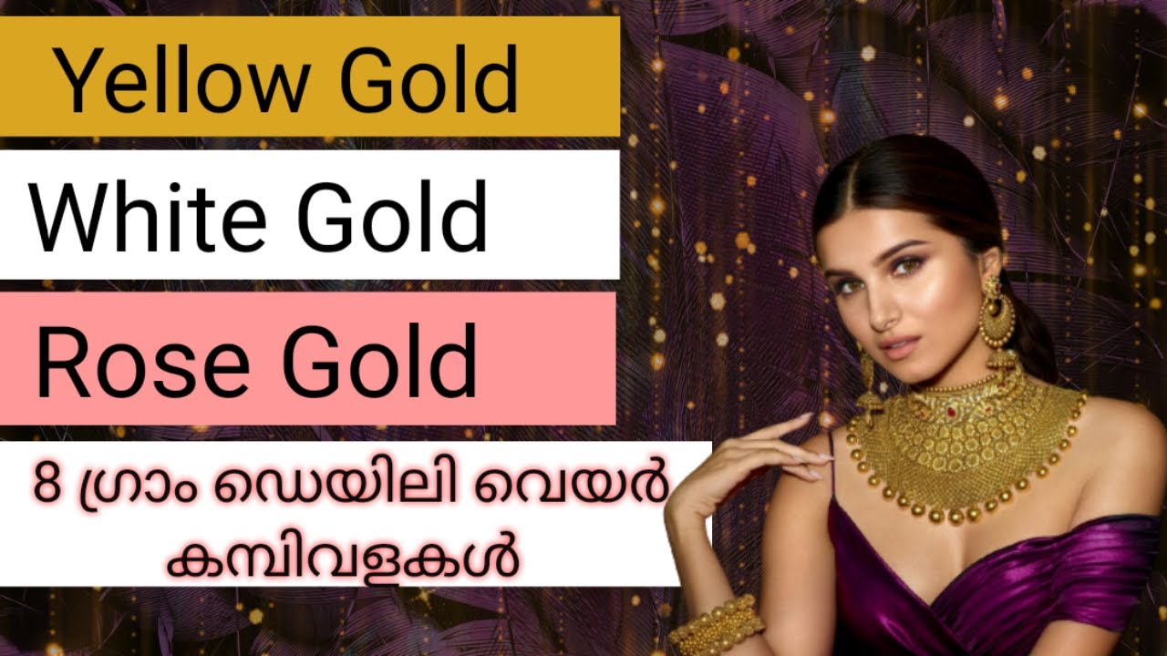 8 GRAM  DAILY WEAR KAMBHI VALAKAL /